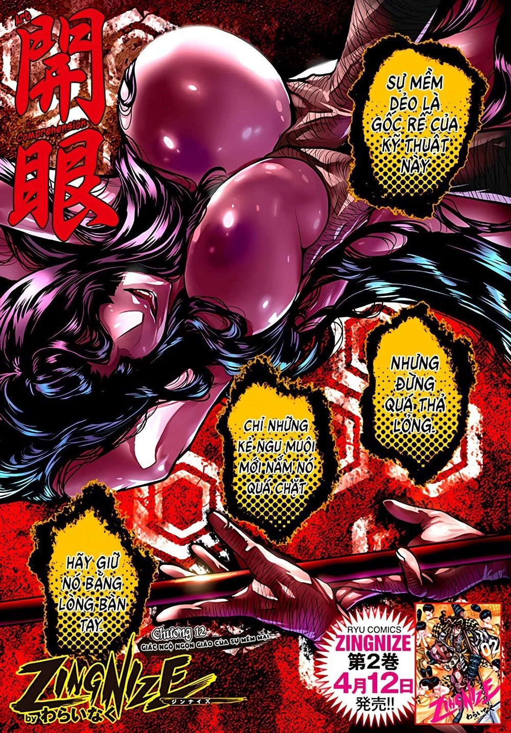 Zingnize Chapter 12 - 3