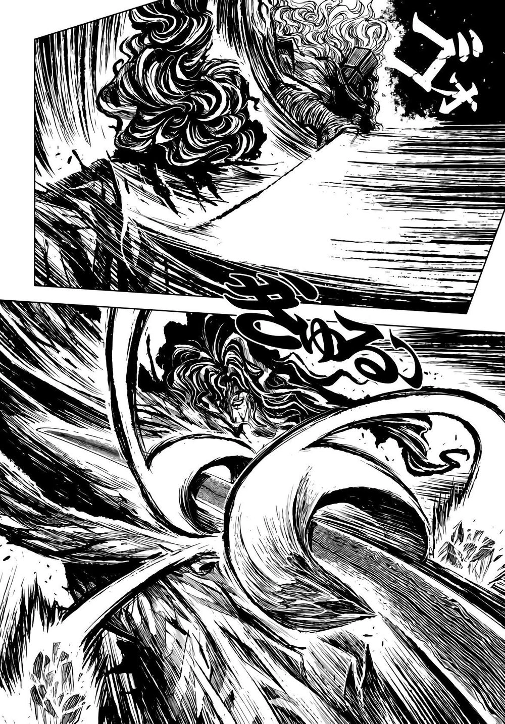 Zingnize Chapter 12 - 10