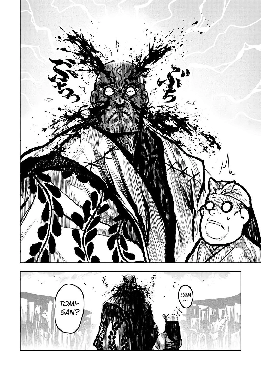 Zingnize Chapter 15 - 26