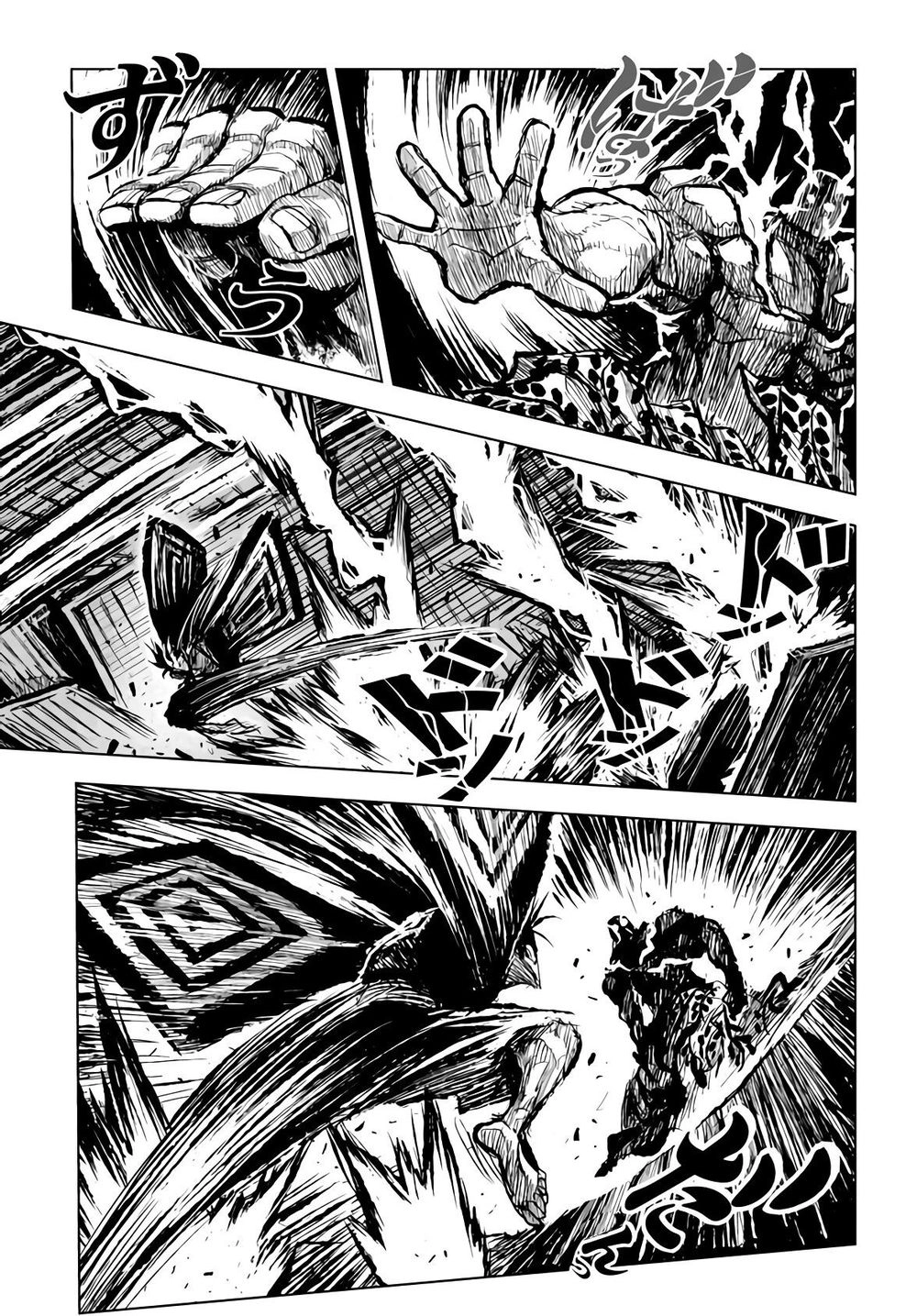 Zingnize Chapter 16 - 10