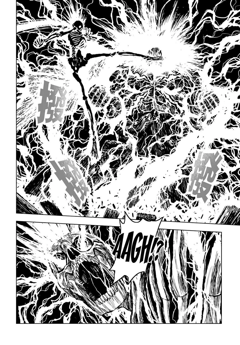 Zingnize Chapter 16 - 13