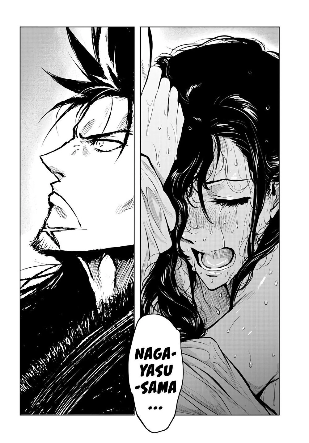 Zingnize Chapter 18 - 18