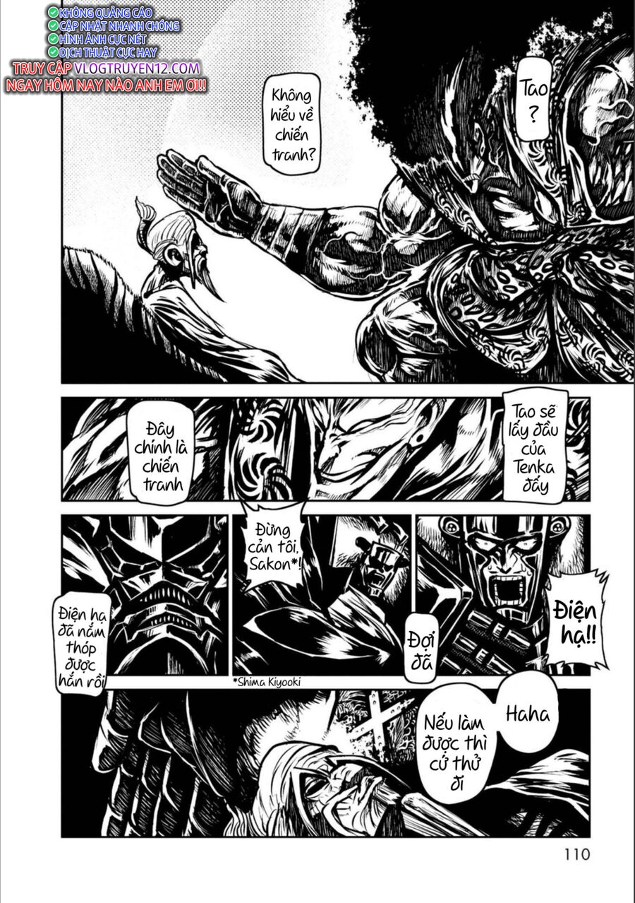 Zingnize Chapter 41 - 17