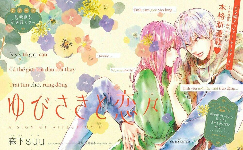 Ngôn Ngữ Yêu Thương Chapter 1 - 4