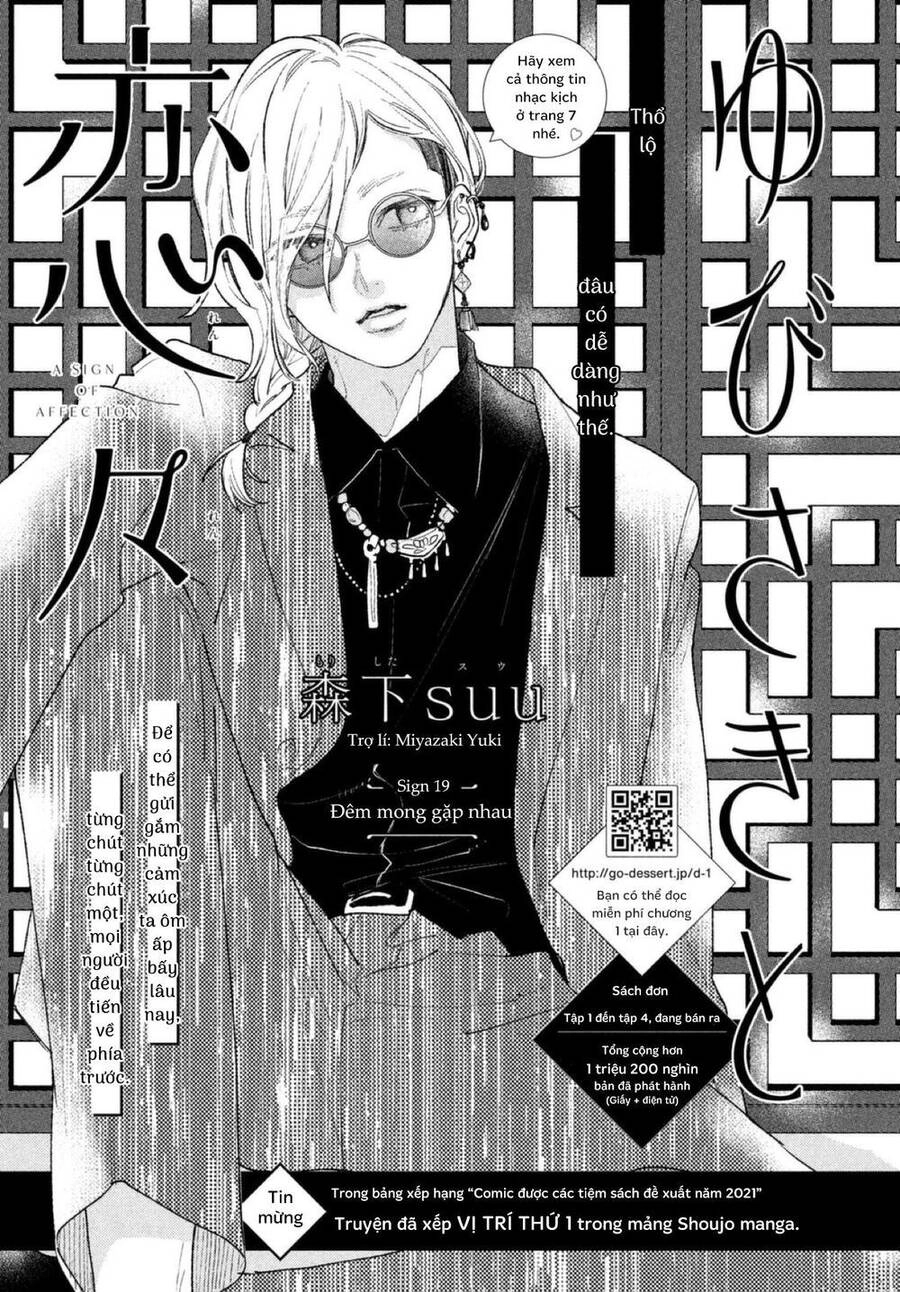 Ngôn Ngữ Yêu Thương Chapter 19 - 2