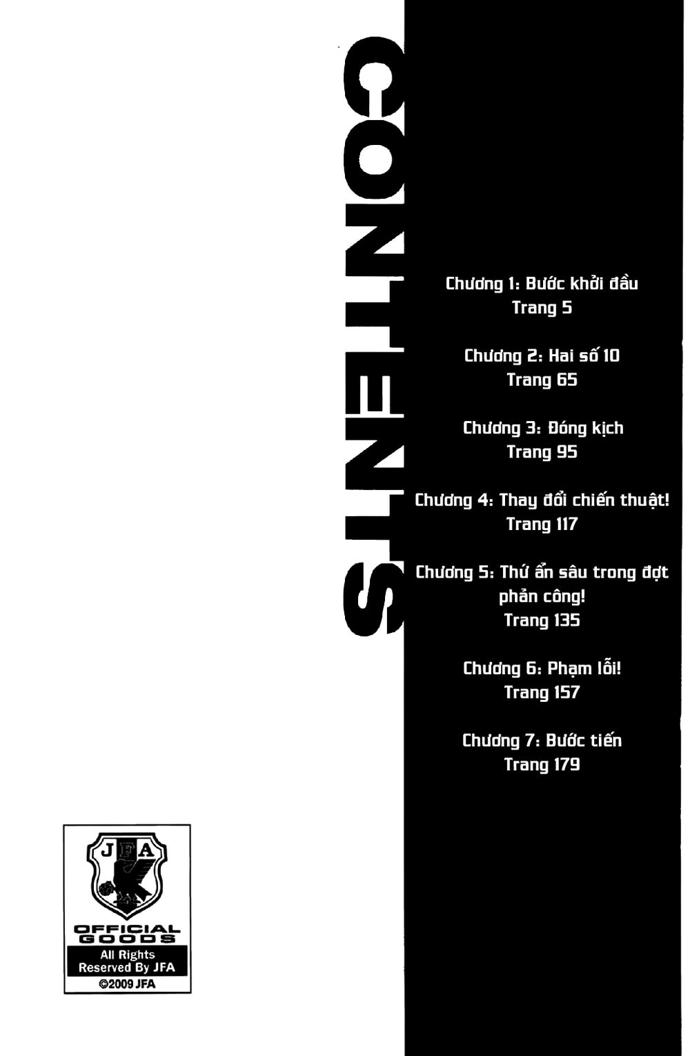 Be Blues! - Ao Ni Nare Chapter 1 - 5