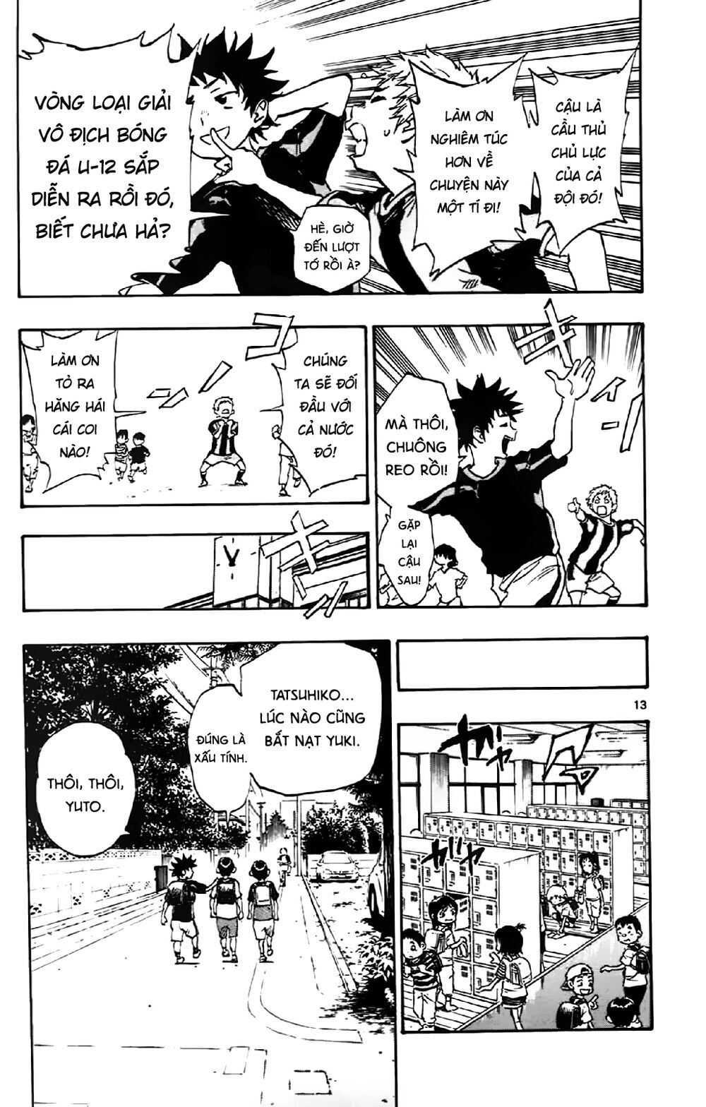 Be Blues! - Ao Ni Nare Chapter 1 - 17