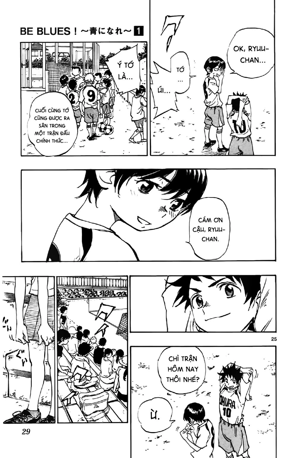 Be Blues! - Ao Ni Nare Chapter 1 - 29