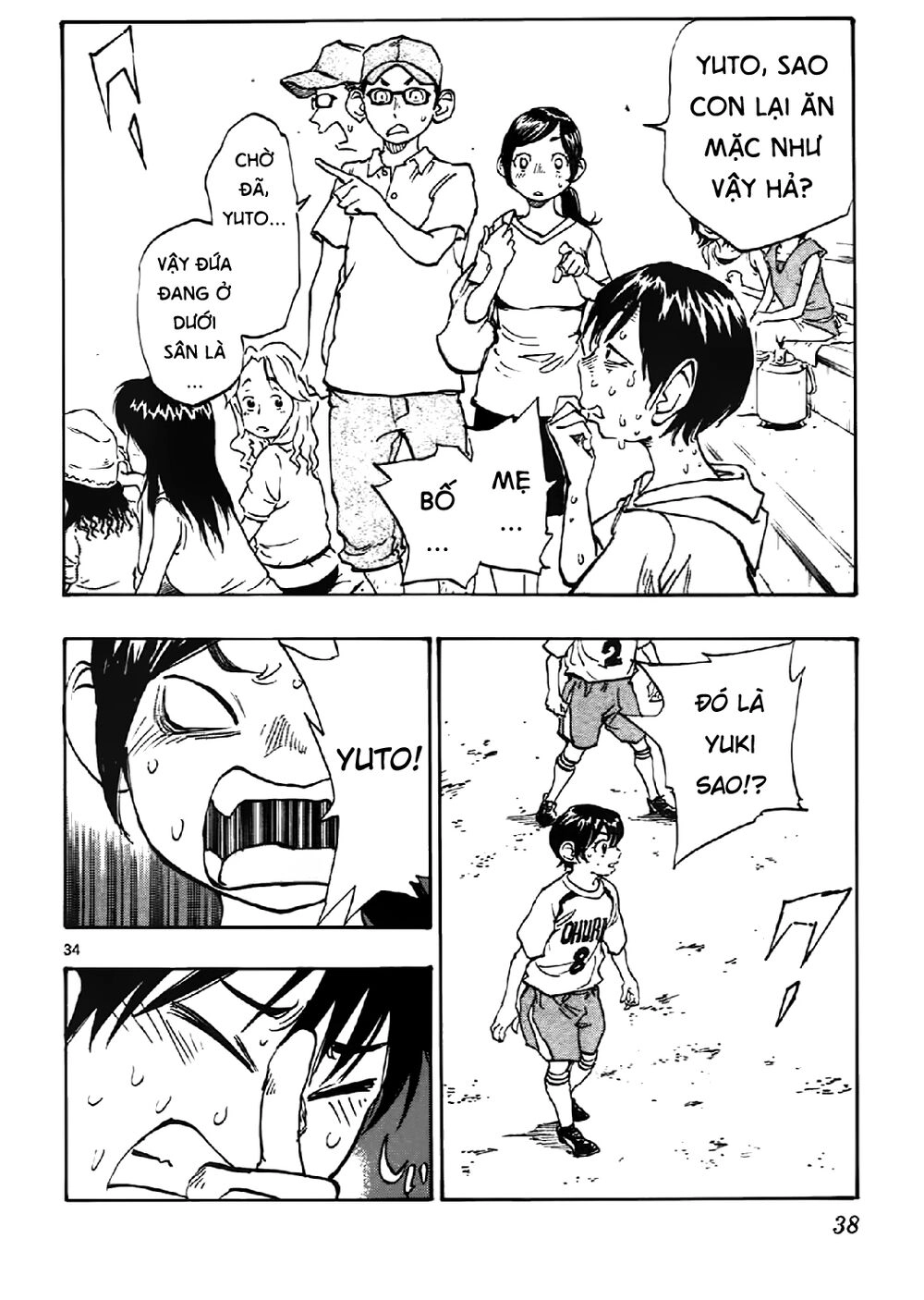 Be Blues! - Ao Ni Nare Chapter 1 - 38