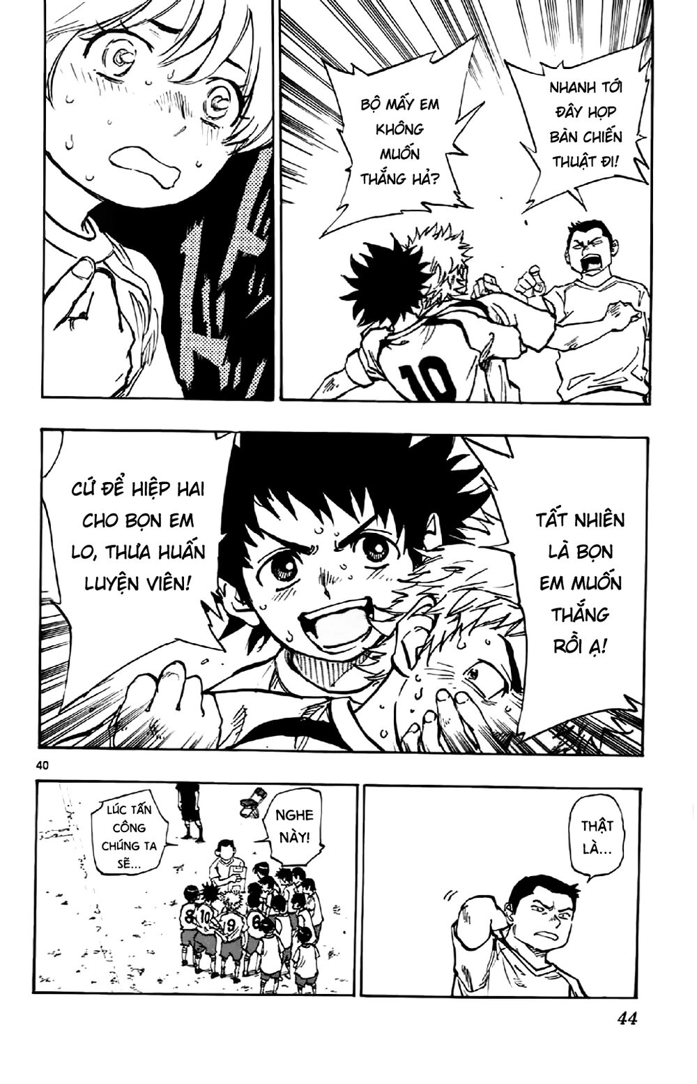 Be Blues! - Ao Ni Nare Chapter 1 - 44