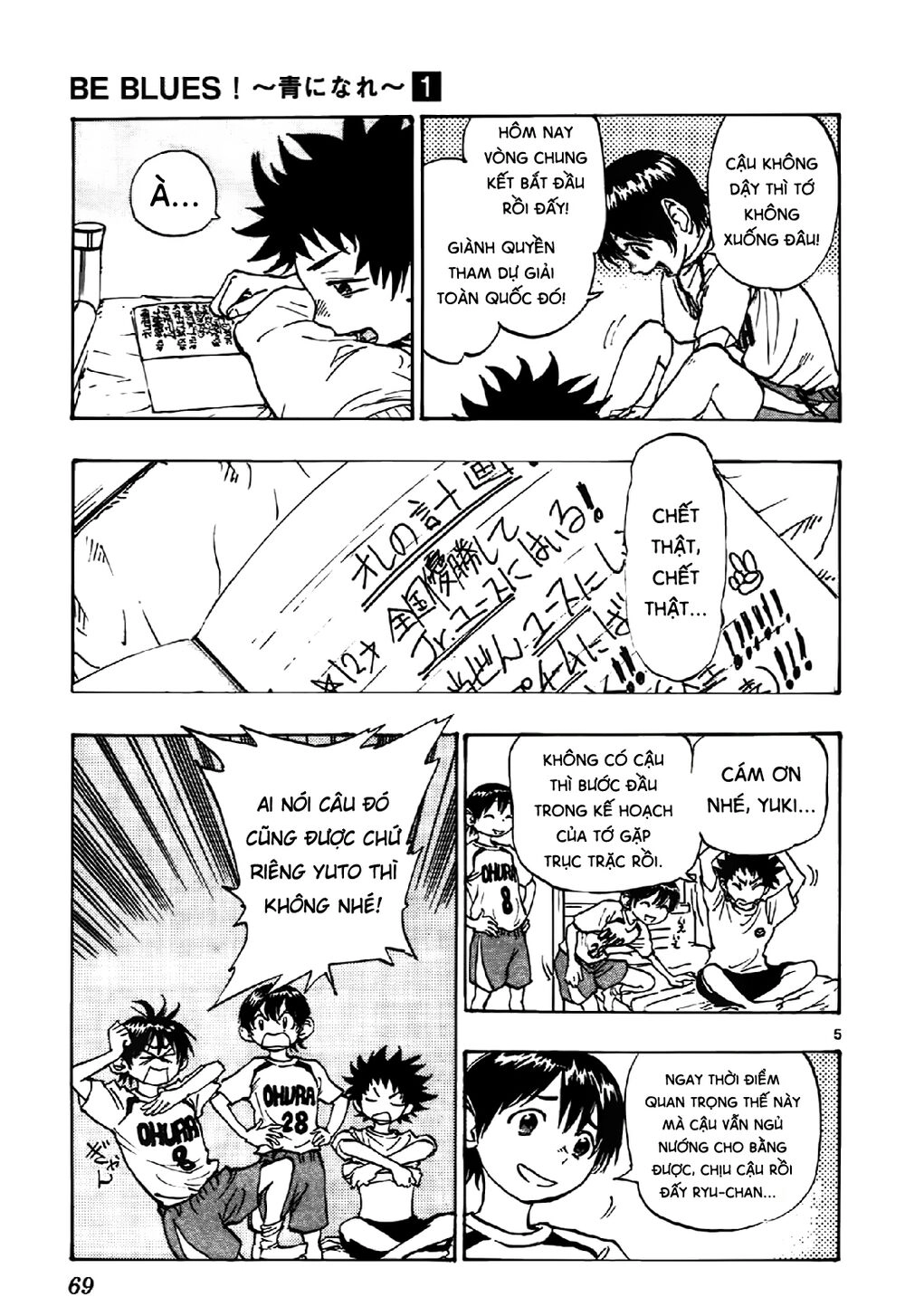 Be Blues! - Ao Ni Nare Chapter 2 - 7