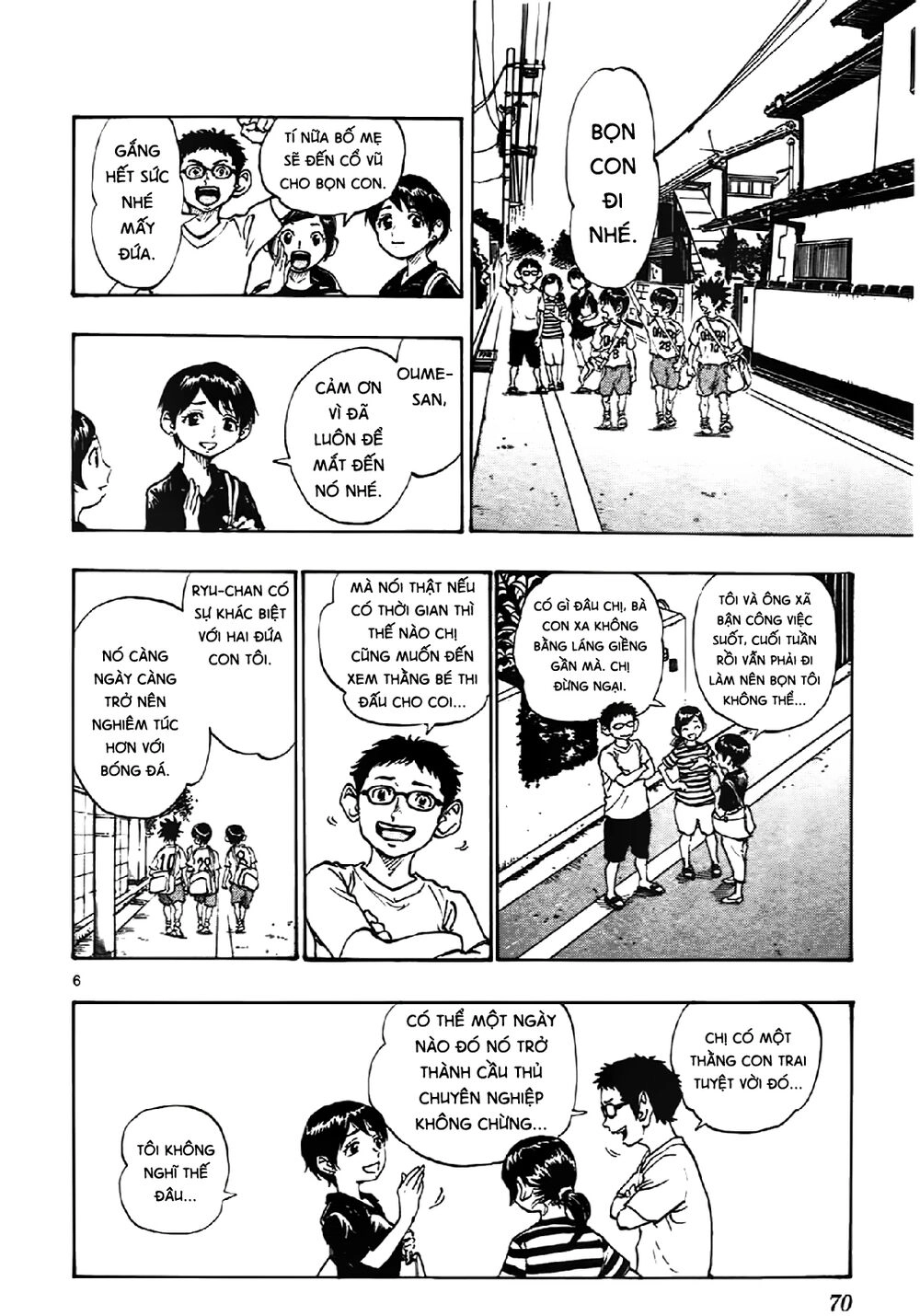 Be Blues! - Ao Ni Nare Chapter 2 - 8