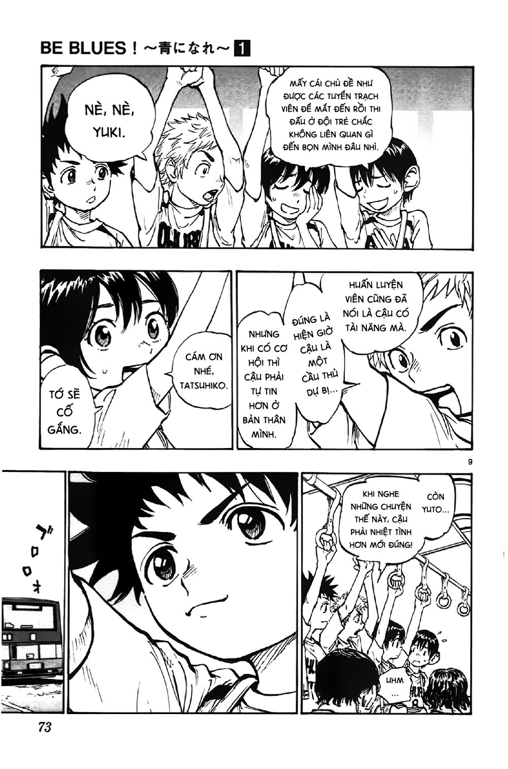 Be Blues! - Ao Ni Nare Chapter 2 - 11