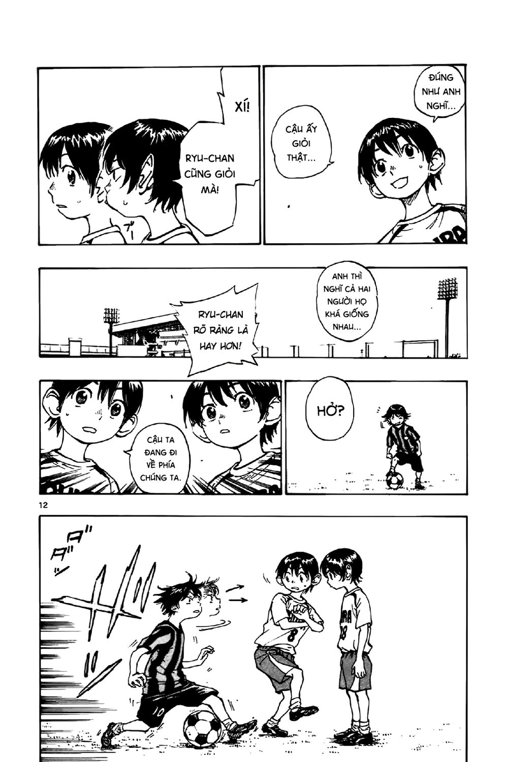 Be Blues! - Ao Ni Nare Chapter 2 - 14