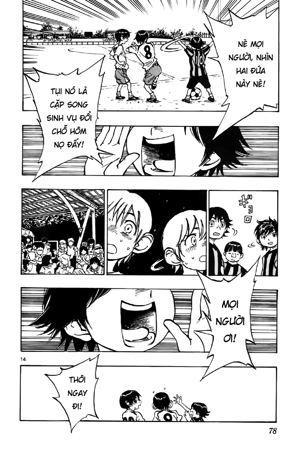 Be Blues! - Ao Ni Nare Chapter 2 - 16