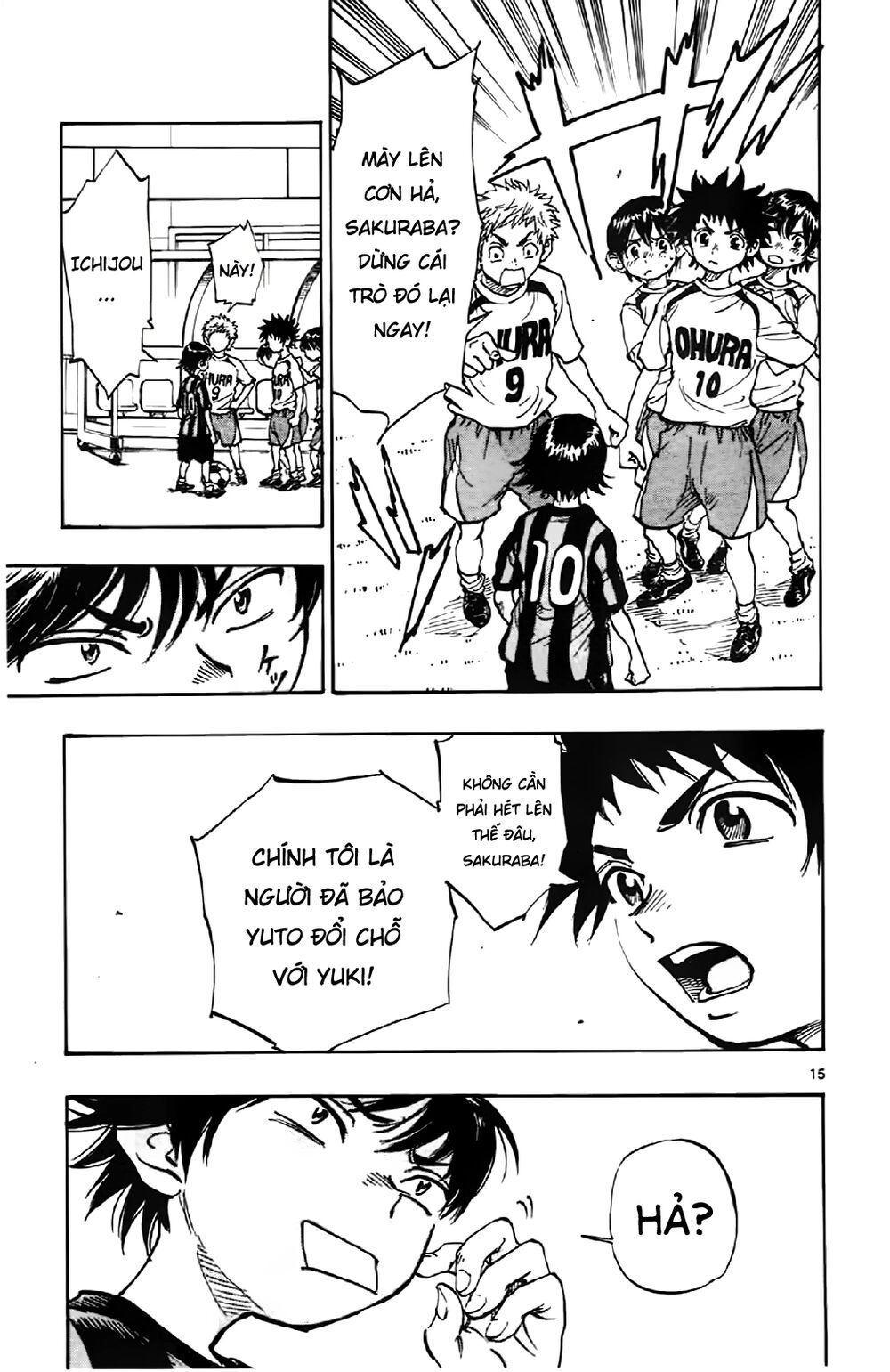 Be Blues! - Ao Ni Nare Chapter 2 - 17