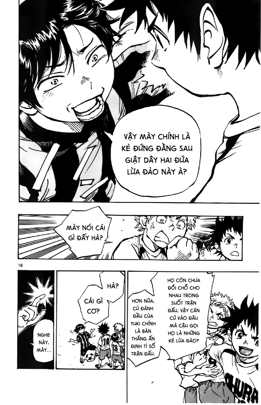 Be Blues! - Ao Ni Nare Chapter 2 - 18