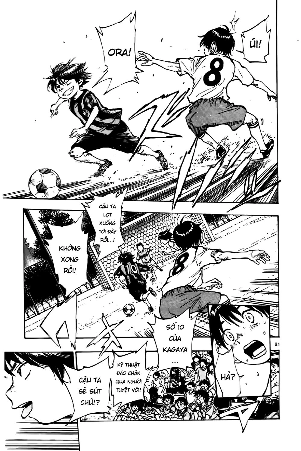 Be Blues! - Ao Ni Nare Chapter 2 - 22