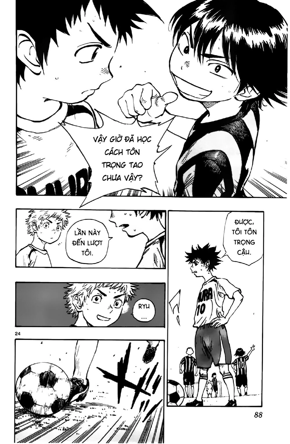 Be Blues! - Ao Ni Nare Chapter 2 - 25