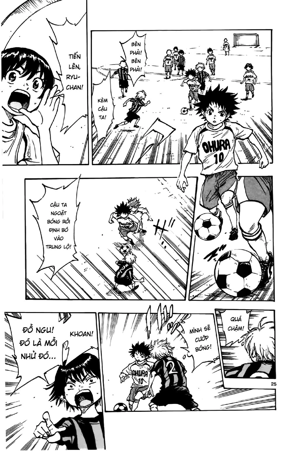 Be Blues! - Ao Ni Nare Chapter 2 - 26