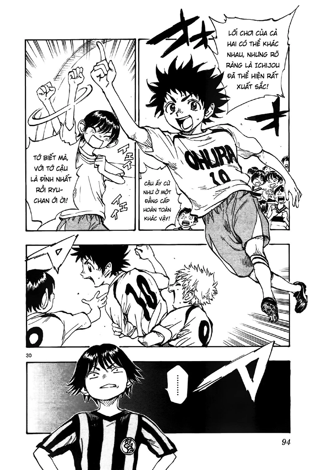 Be Blues! - Ao Ni Nare Chapter 2 - 30