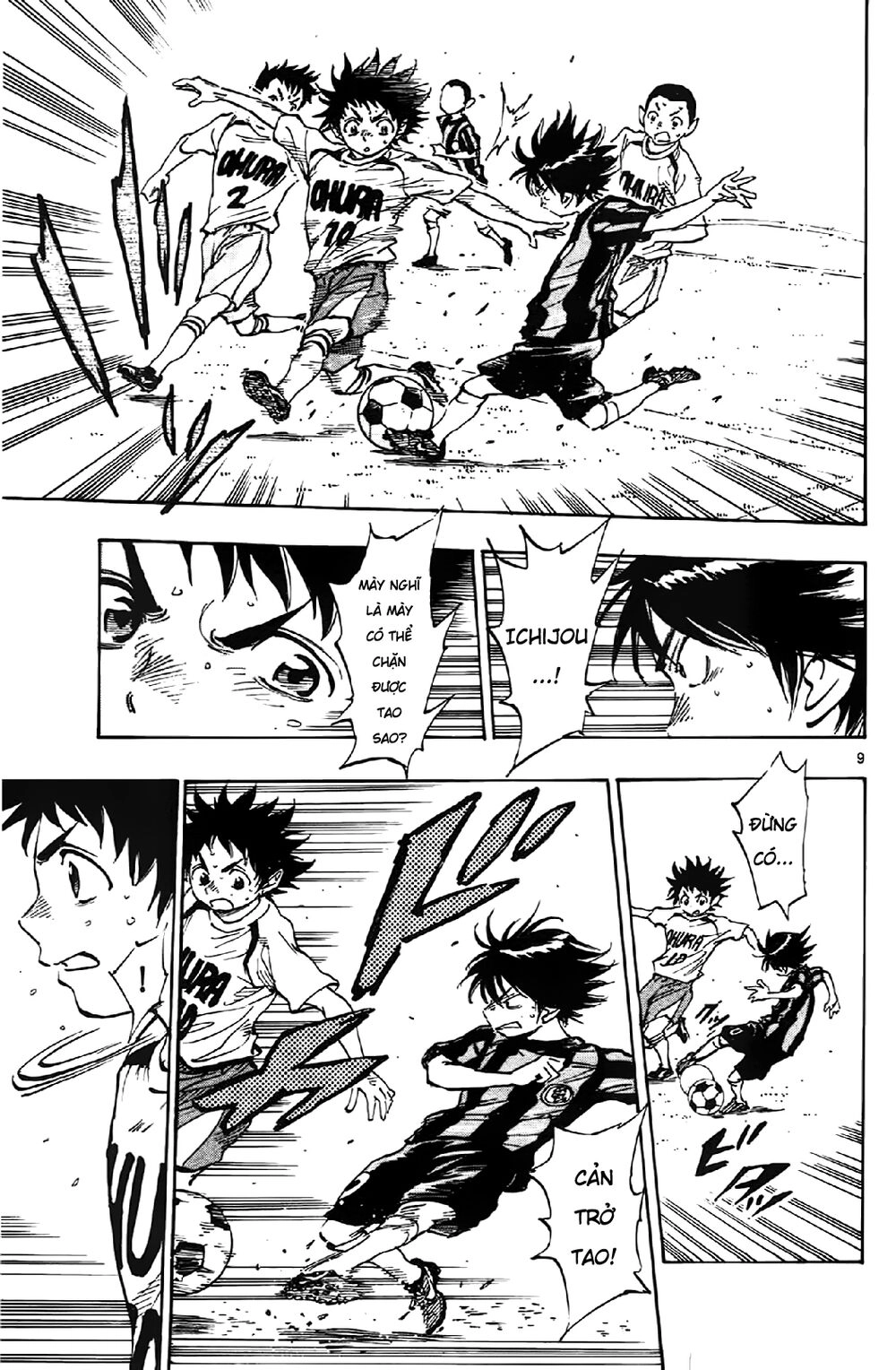 Be Blues! - Ao Ni Nare Chapter 3 - 10