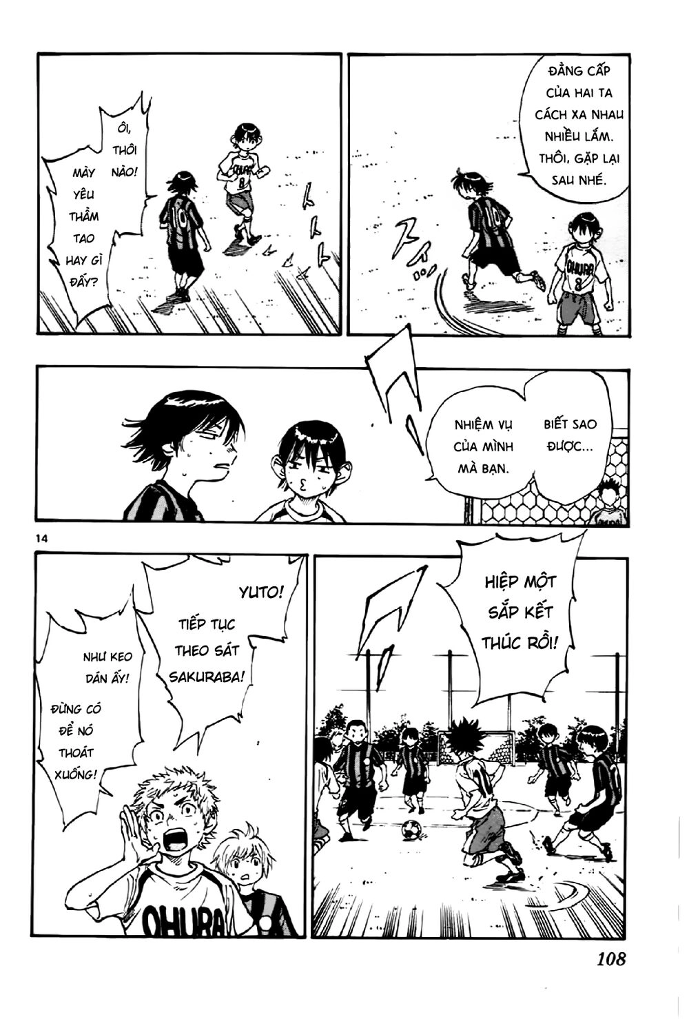 Be Blues! - Ao Ni Nare Chapter 3 - 15