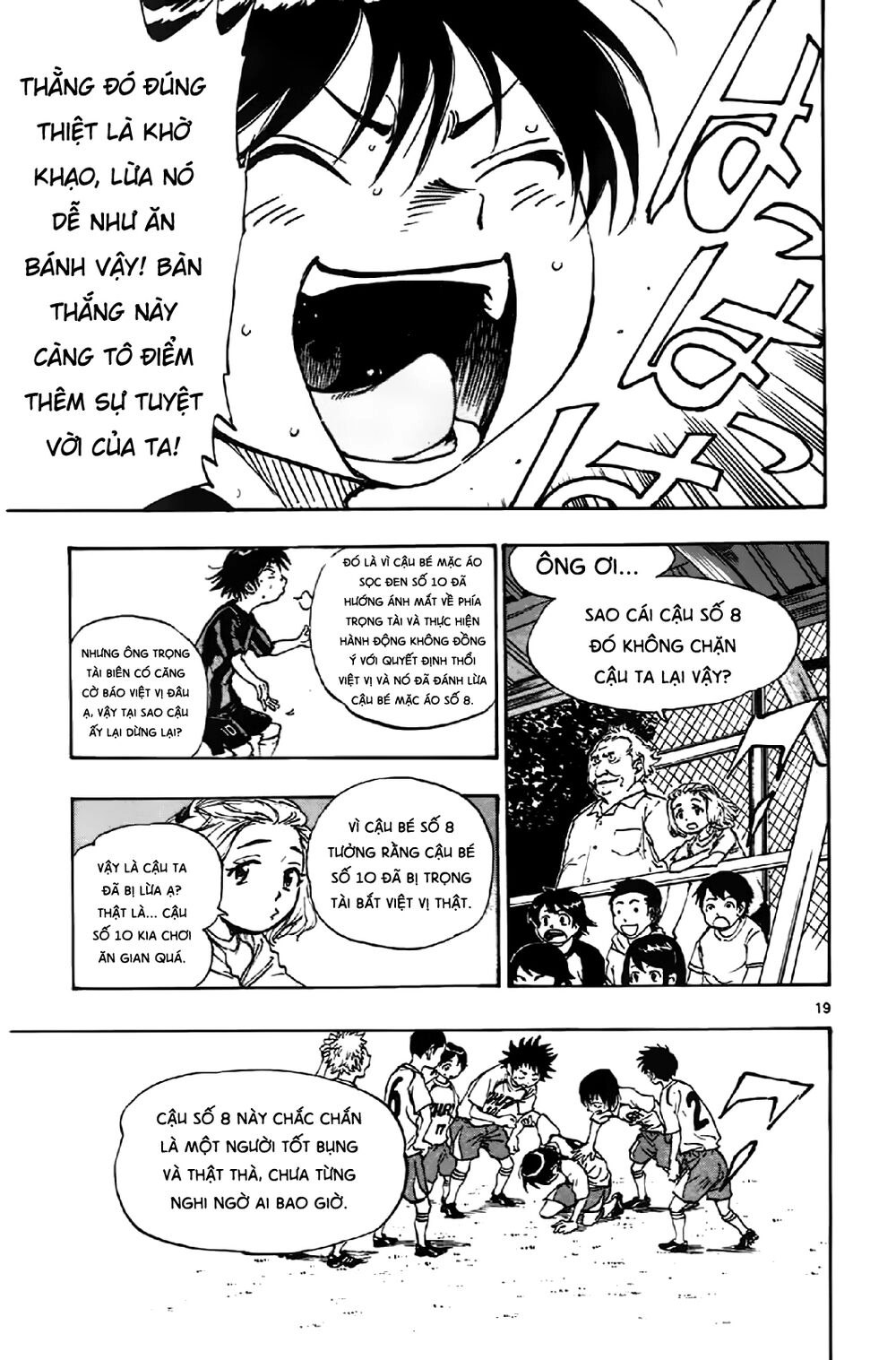 Be Blues! - Ao Ni Nare Chapter 3 - 20