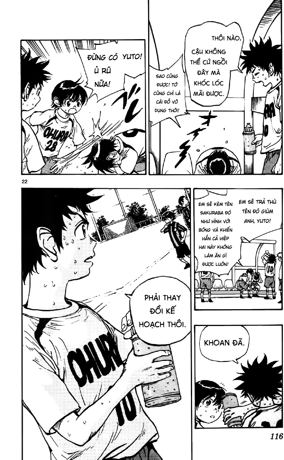 Be Blues! - Ao Ni Nare Chapter 3 - 23