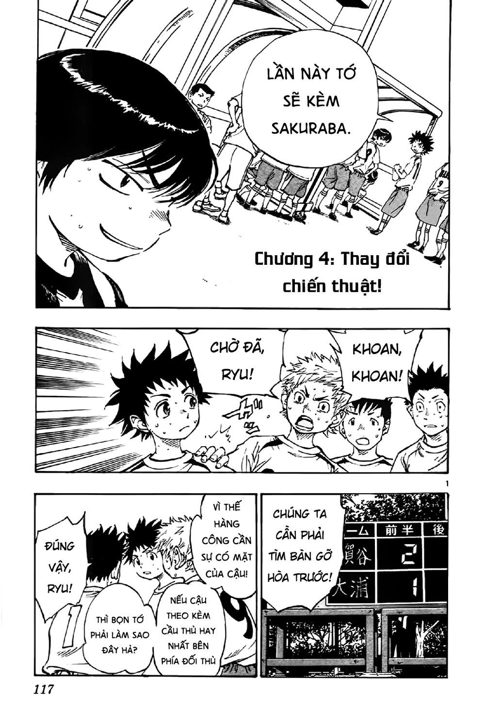 Be Blues! - Ao Ni Nare Chapter 4 - 2