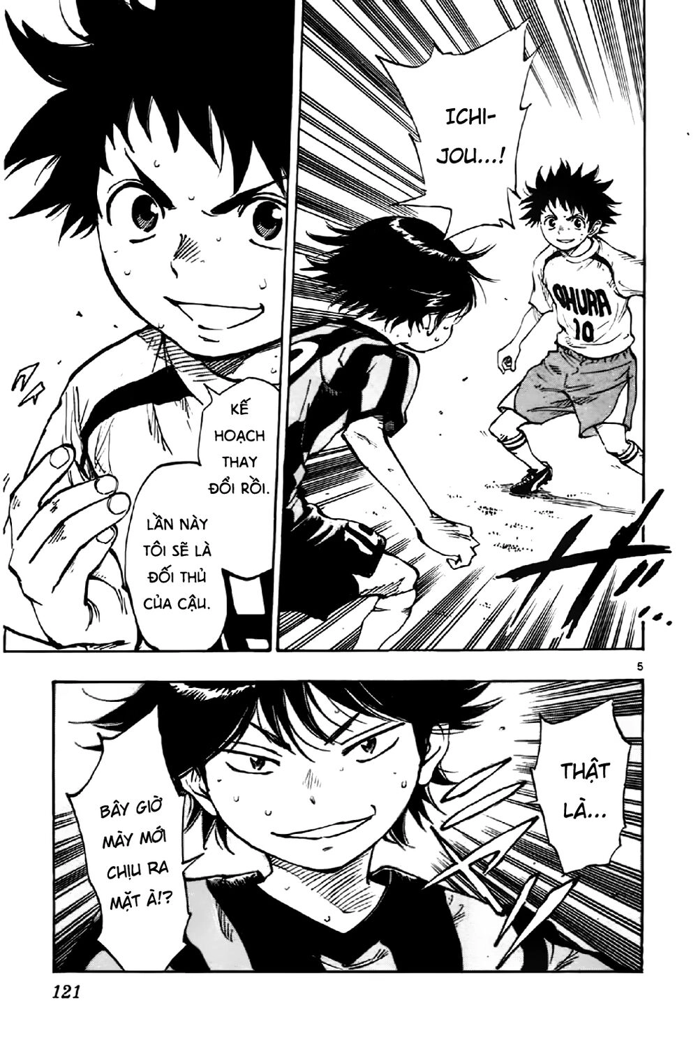 Be Blues! - Ao Ni Nare Chapter 4 - 6