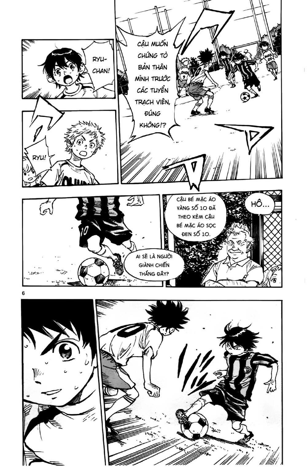 Be Blues! - Ao Ni Nare Chapter 4 - 7