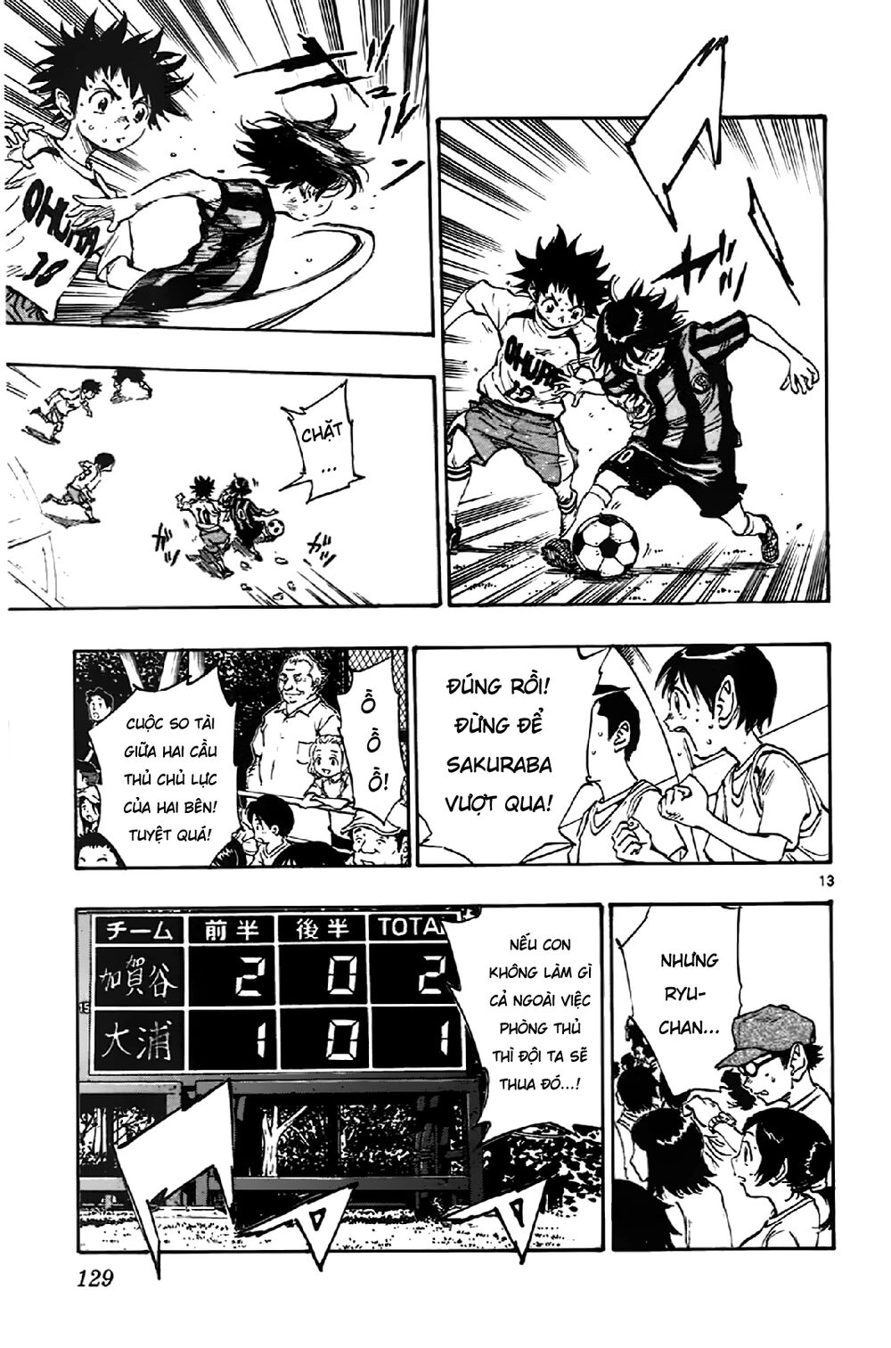 Be Blues! - Ao Ni Nare Chapter 4 - 14