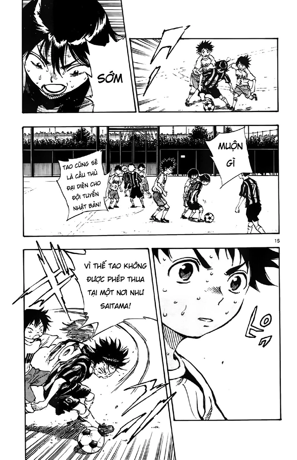 Be Blues! - Ao Ni Nare Chapter 4 - 16