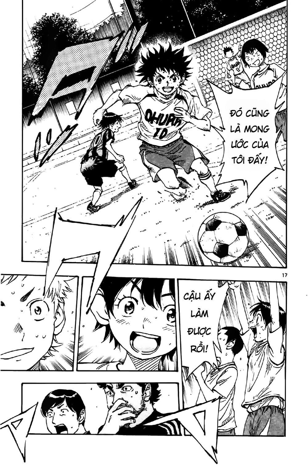 Be Blues! - Ao Ni Nare Chapter 4 - 18