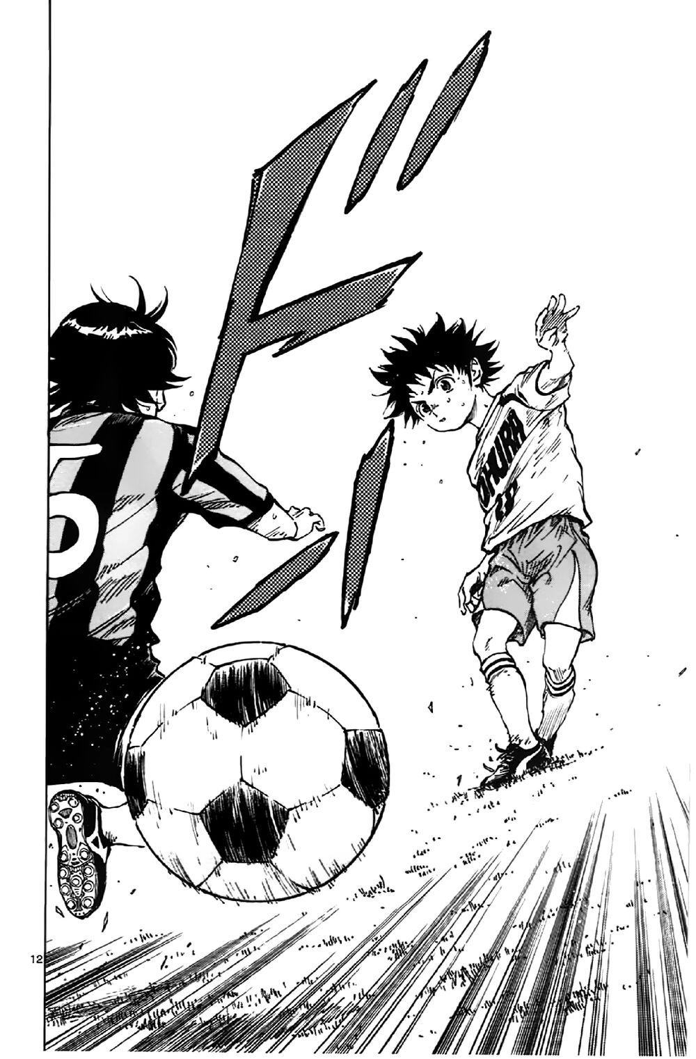 Be Blues! - Ao Ni Nare Chapter 5 - 11