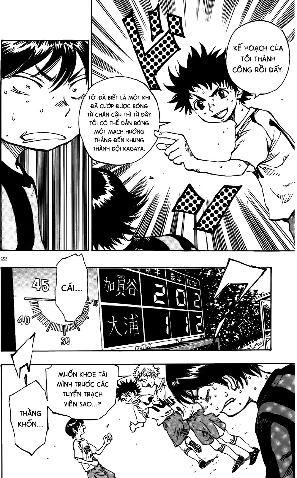 Be Blues! - Ao Ni Nare Chapter 5 - 20