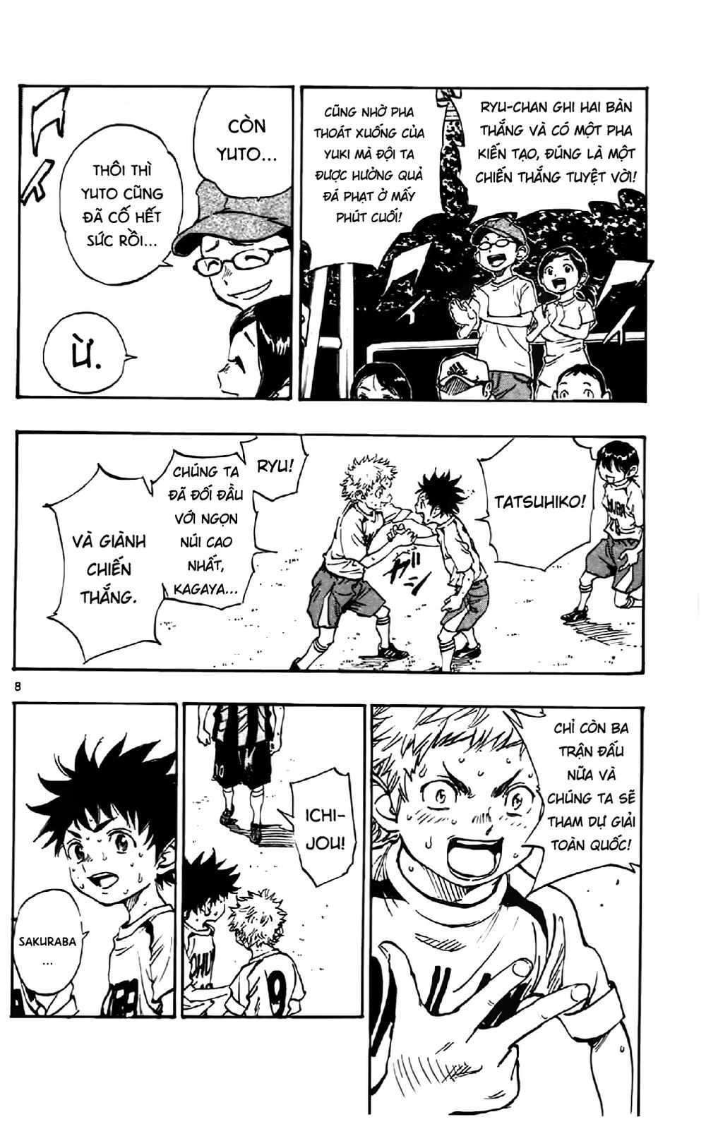 Be Blues! - Ao Ni Nare Chapter 7 - 8