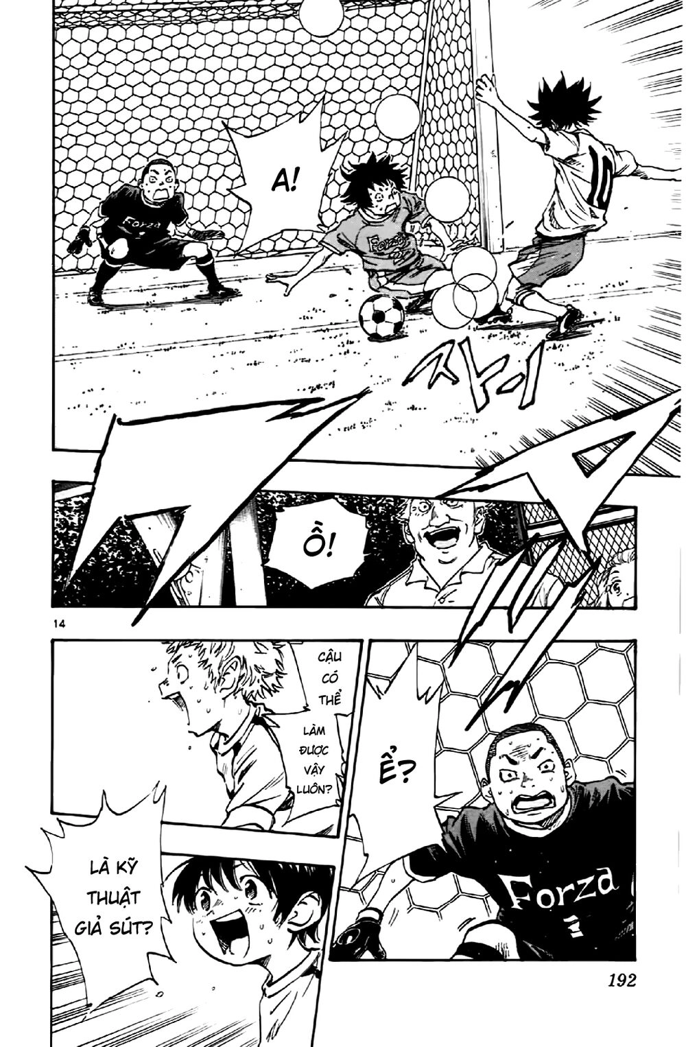 Be Blues! - Ao Ni Nare Chapter 7 - 14