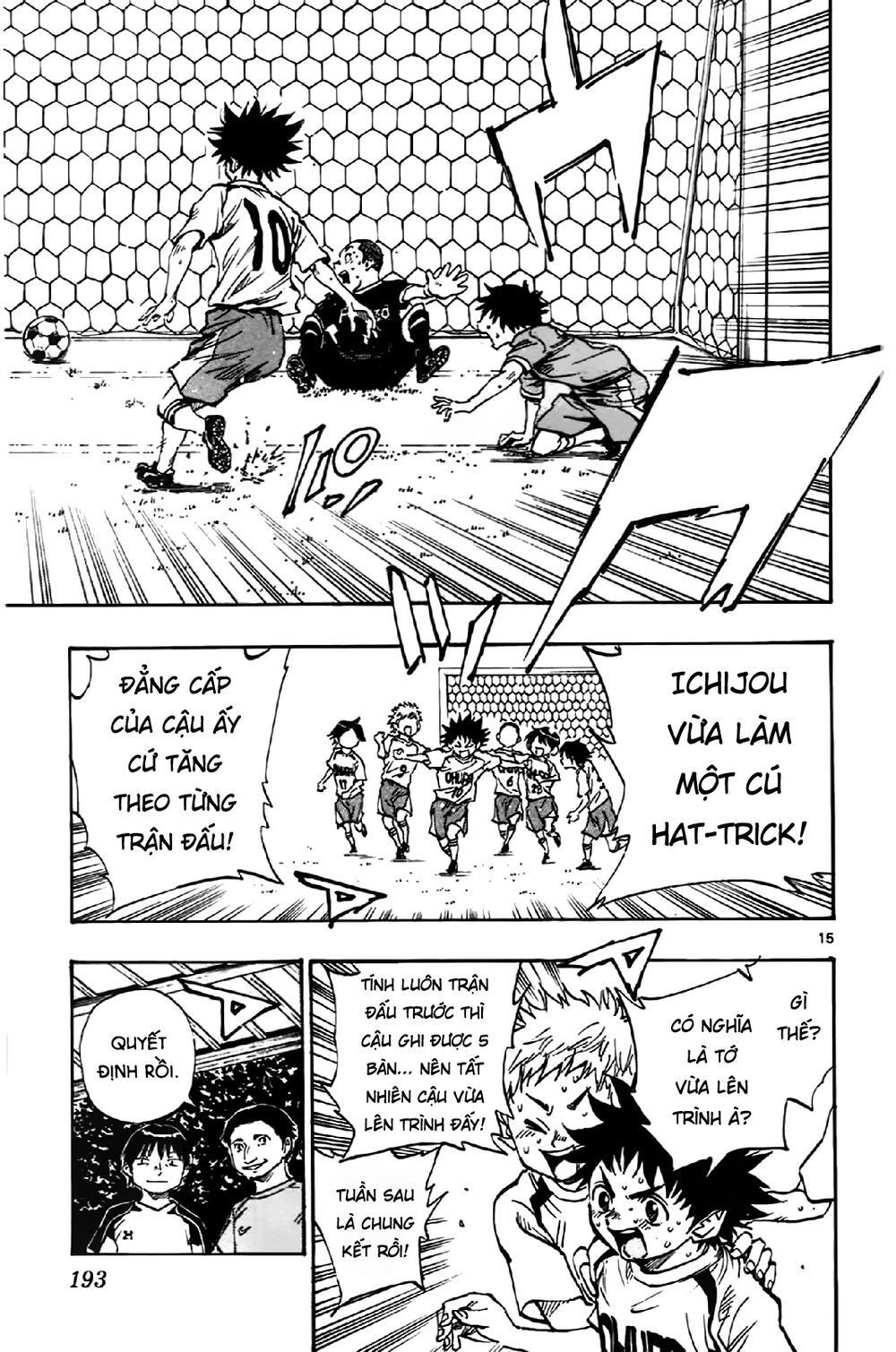 Be Blues! - Ao Ni Nare Chapter 7 - 15