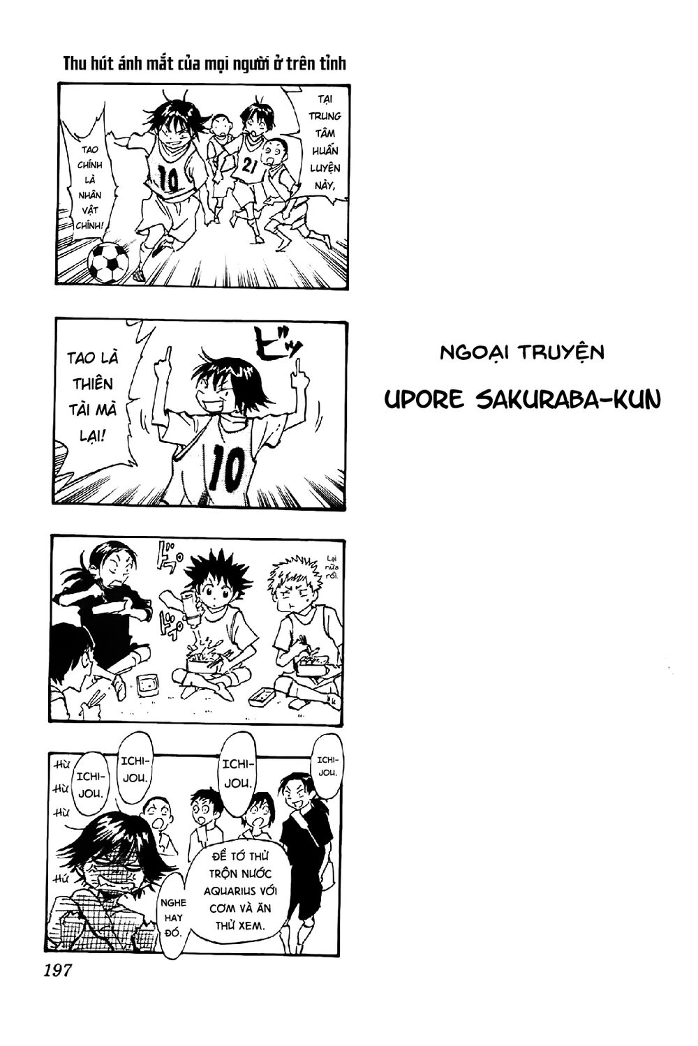 Be Blues! - Ao Ni Nare Chapter 7 - 19