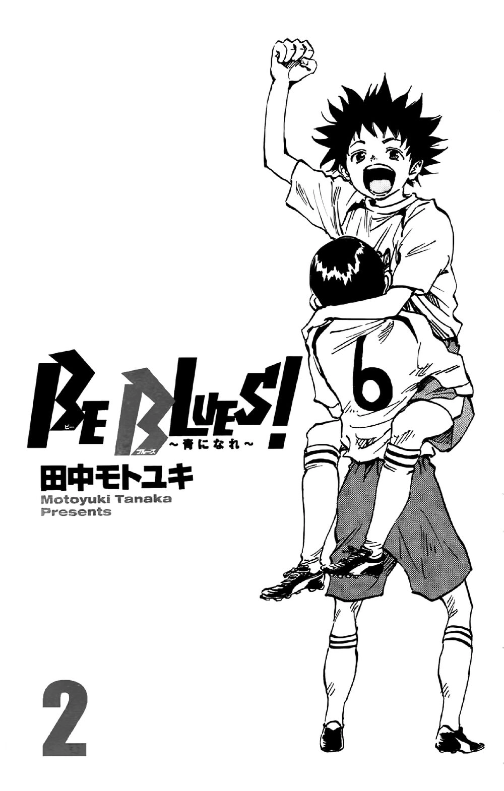 Be Blues! - Ao Ni Nare Chapter 8 - 4