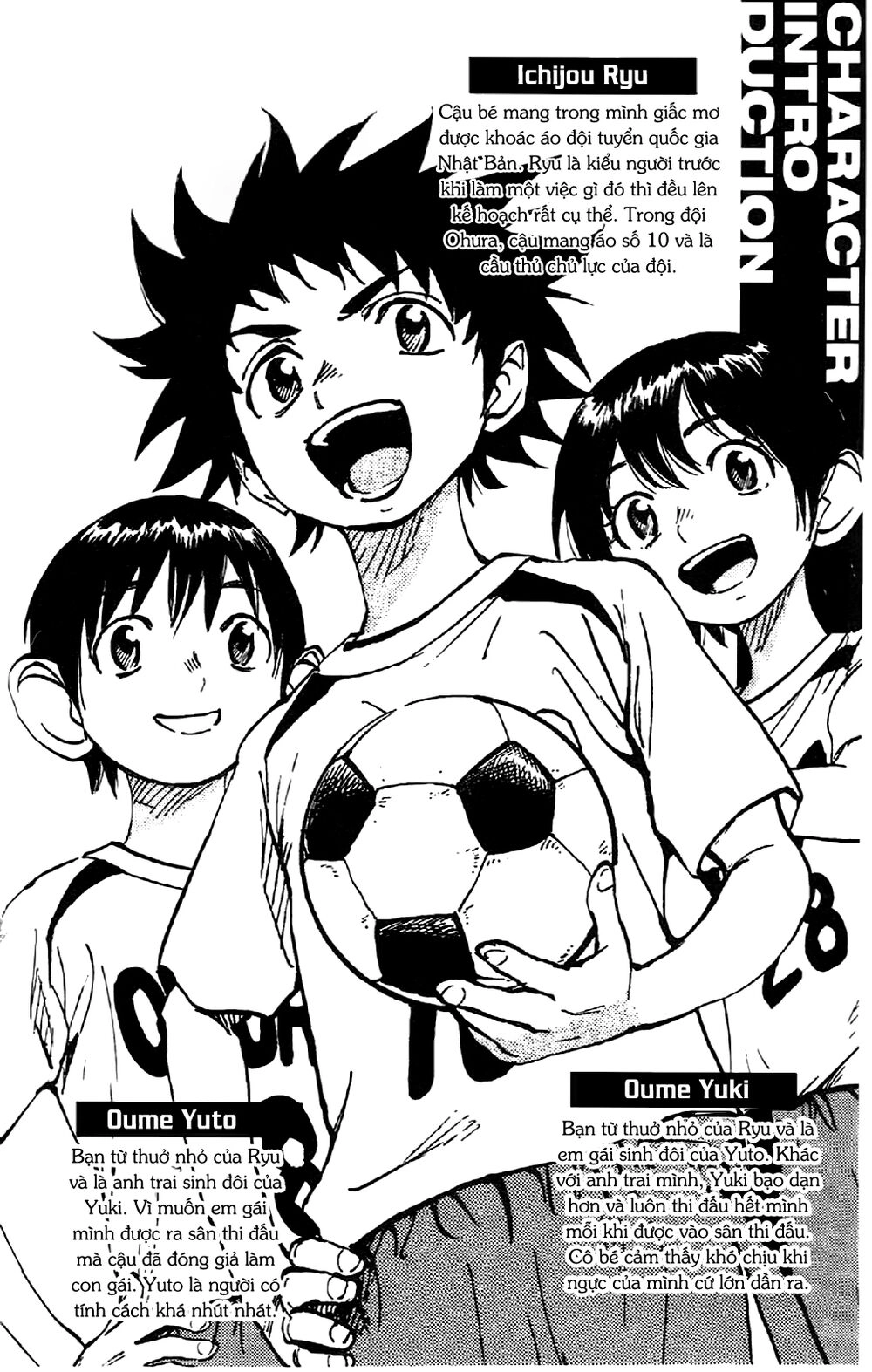 Be Blues! - Ao Ni Nare Chapter 8 - 5