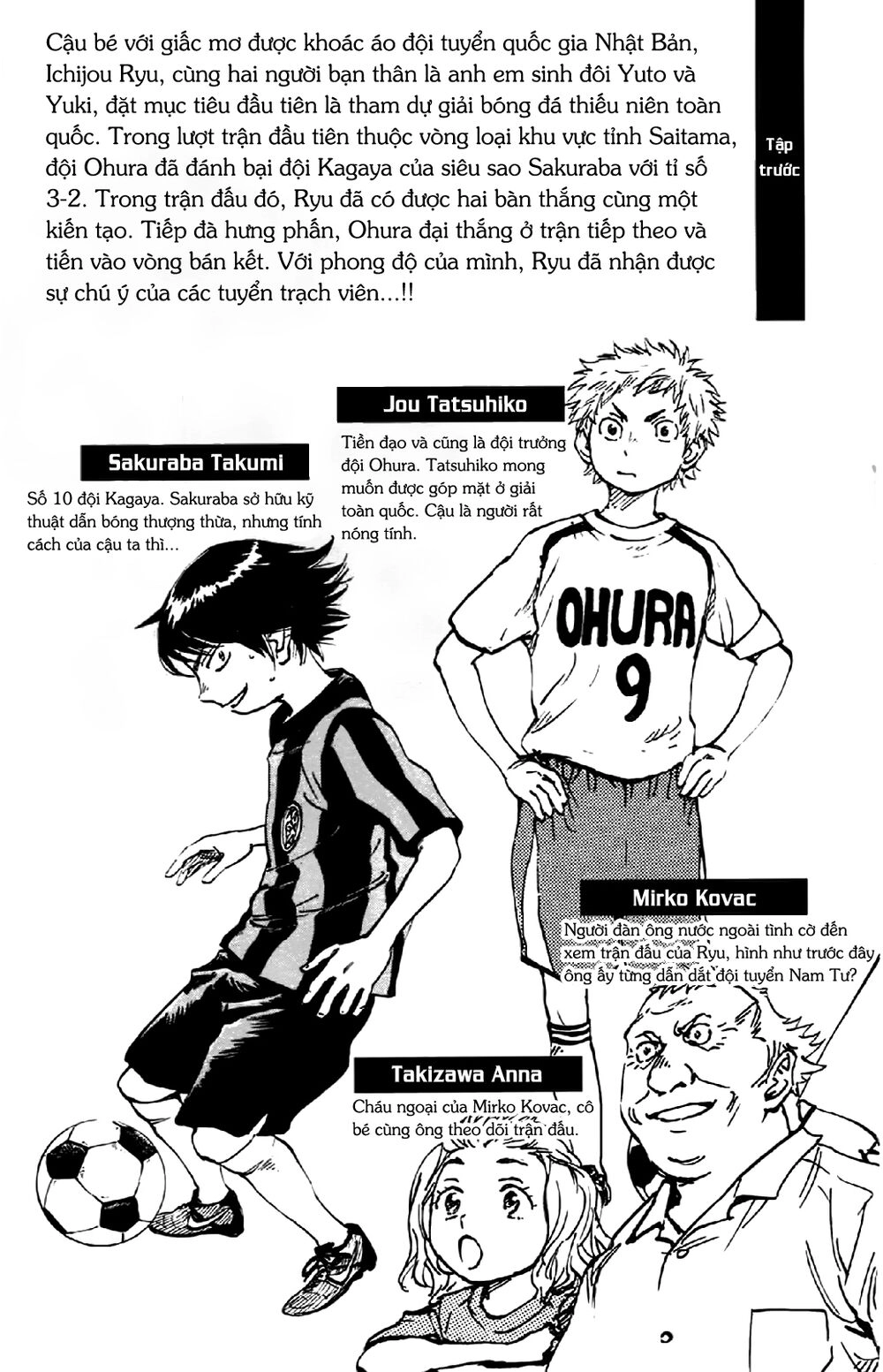 Be Blues! - Ao Ni Nare Chapter 8 - 6