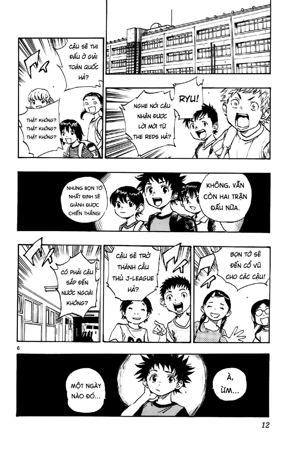 Be Blues! - Ao Ni Nare Chapter 8 - 13