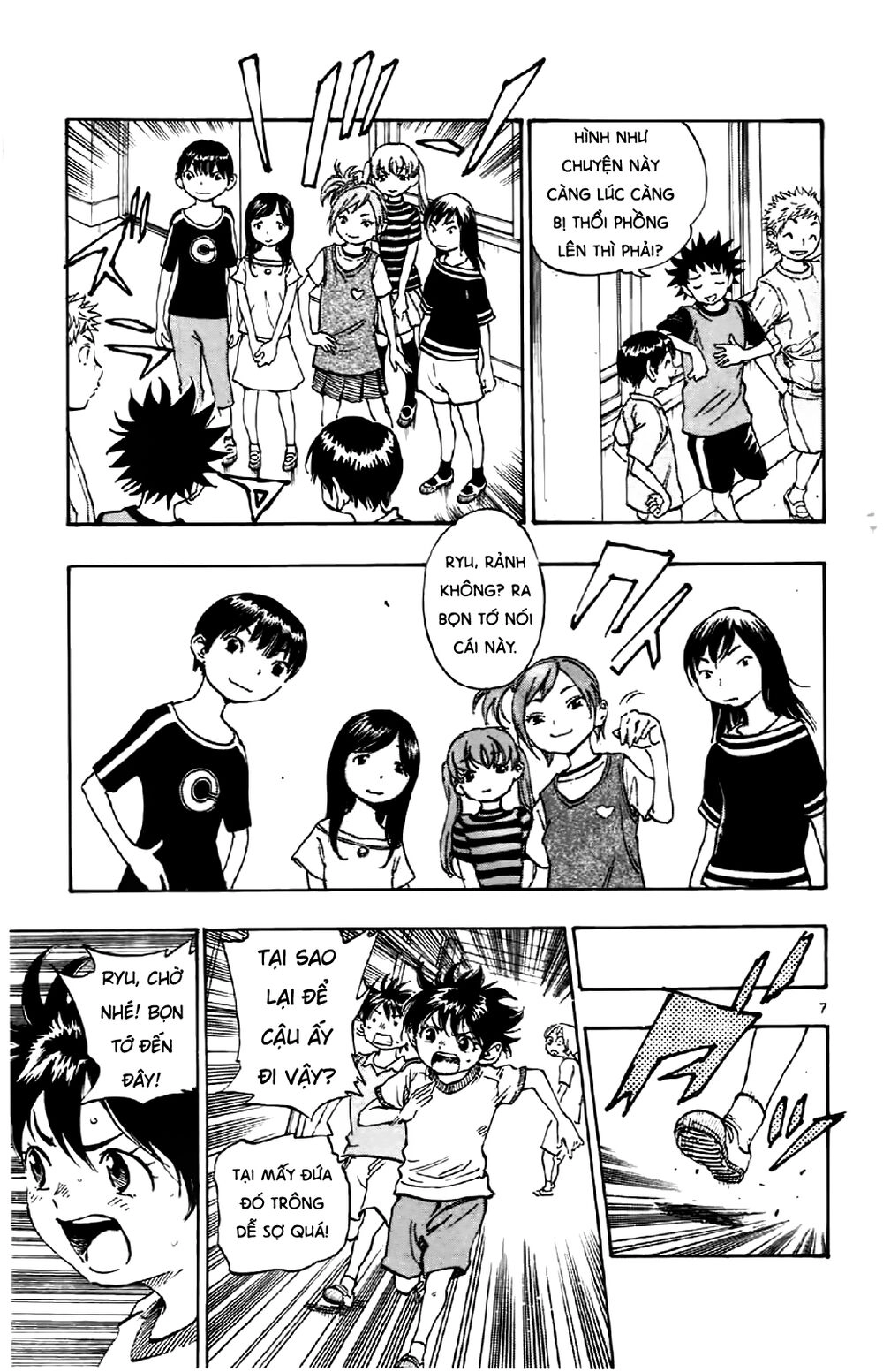 Be Blues! - Ao Ni Nare Chapter 8 - 14