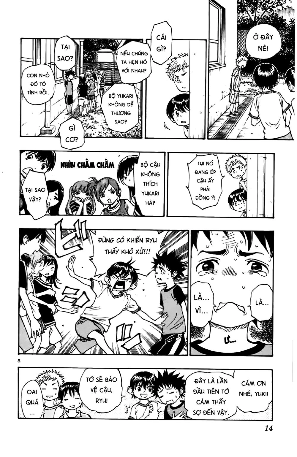 Be Blues! - Ao Ni Nare Chapter 8 - 15