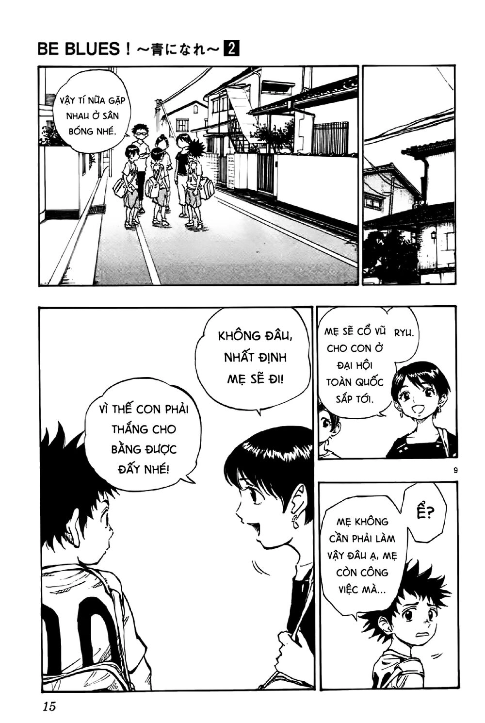 Be Blues! - Ao Ni Nare Chapter 8 - 16