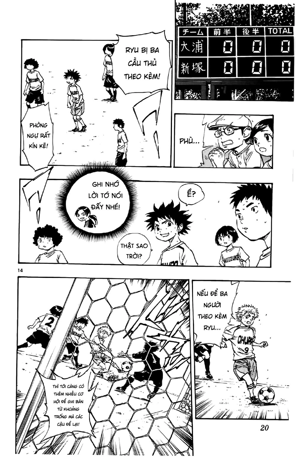 Be Blues! - Ao Ni Nare Chapter 8 - 21