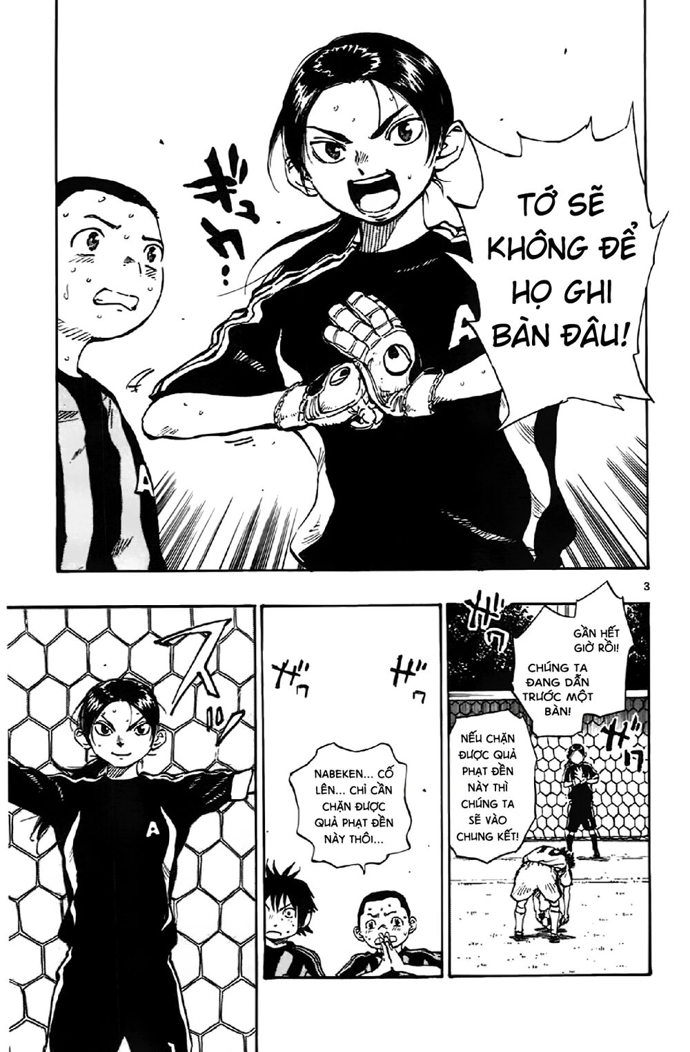 Be Blues! - Ao Ni Nare Chapter 9 - 4